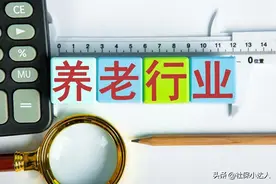 全体退休人员注意！3月养老金调整通知或将公布，有人竟能涨400元图片