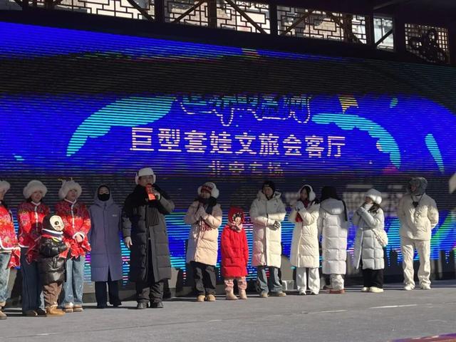 黑龙江北安:以文旅盛宴点亮“黑河文旅会客厅”轮值篇章