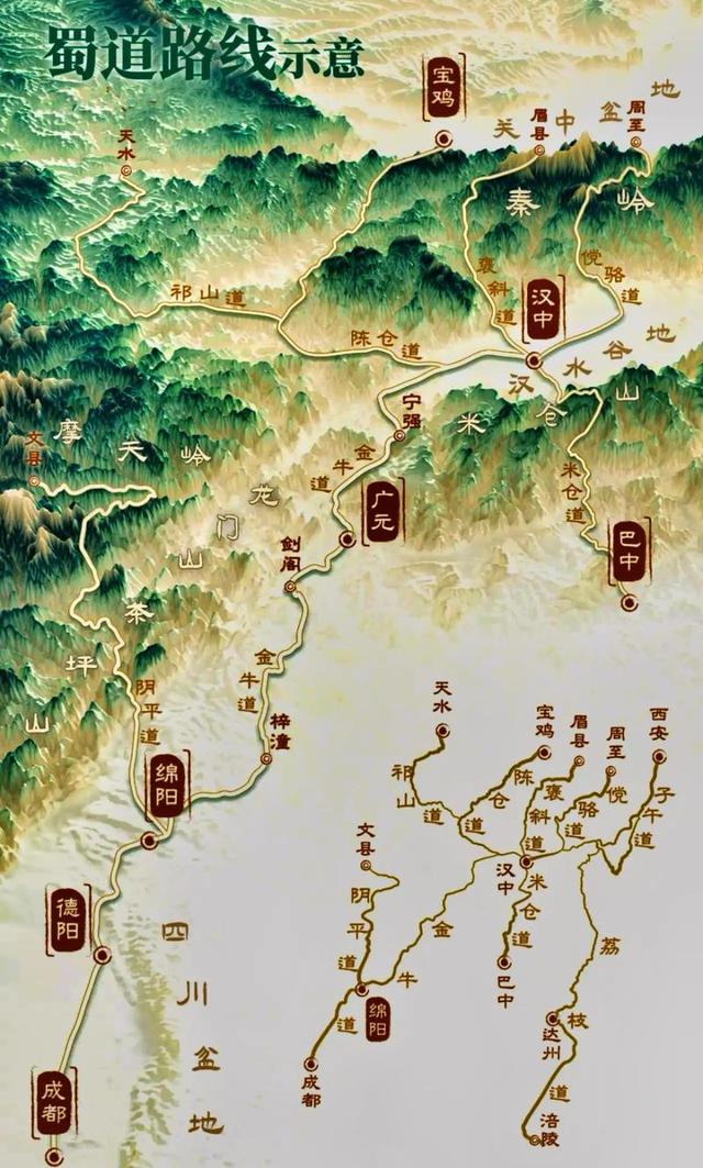 假设有一天四川阆中古城旅游文化，在景区携刻蒙家三将名字有讲究