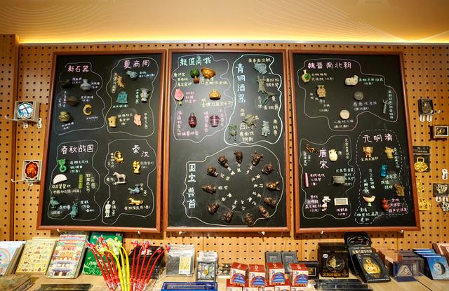 宛平城里的“文化微旅行” “北京文创”集合店浓缩古都魅力