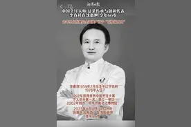 中国烹饪大师李春祥在沈逝世 曾创造多个第一图片