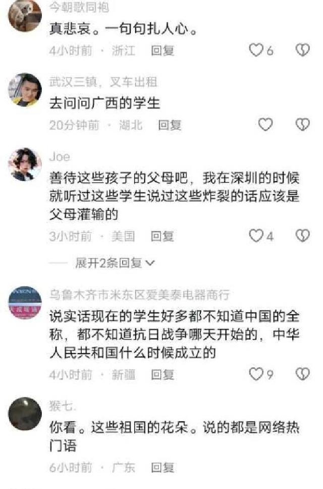 痛心！假如日本打进来了，学生回复引人深思，评论区沦陷了