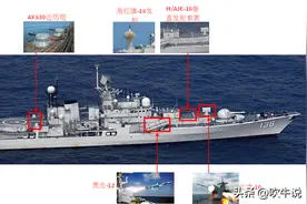 同样是进口军舰，现代级杭州舰VS台湾头牌基隆舰谁更胜一筹图片