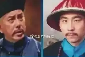 官员工资对比…………图片