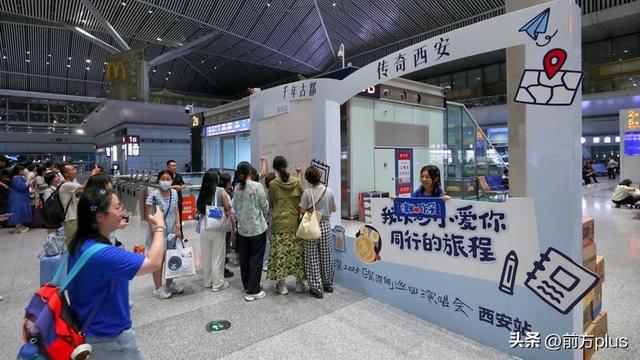 西安暑期跻身全国文旅双榜十强亲子游热度成显著亮点