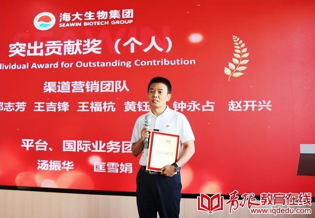 新芯因海 大有未来 青岛海大生物集团成立二十五周年表彰大会隆重举行