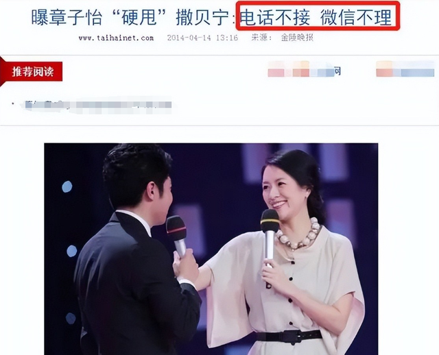 离婚不到两年，章子怡又官宣喜讯，成为汪峰“高攀不起”的存在