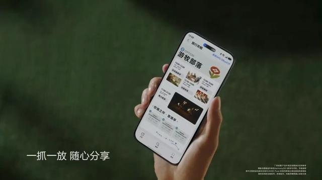 鸿蒙5："润物细无声"的智能体验，"遥遥领先"的生活日常
