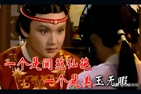 87《红楼梦》这首歌，王立平说是败笔，却贯穿全剧，可悲伤可欢悦图片