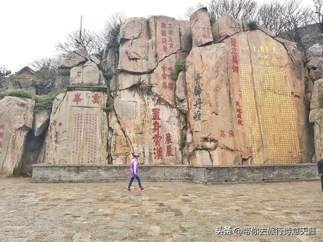 登泰山赏名家石刻，这些石刻都在必经之路上