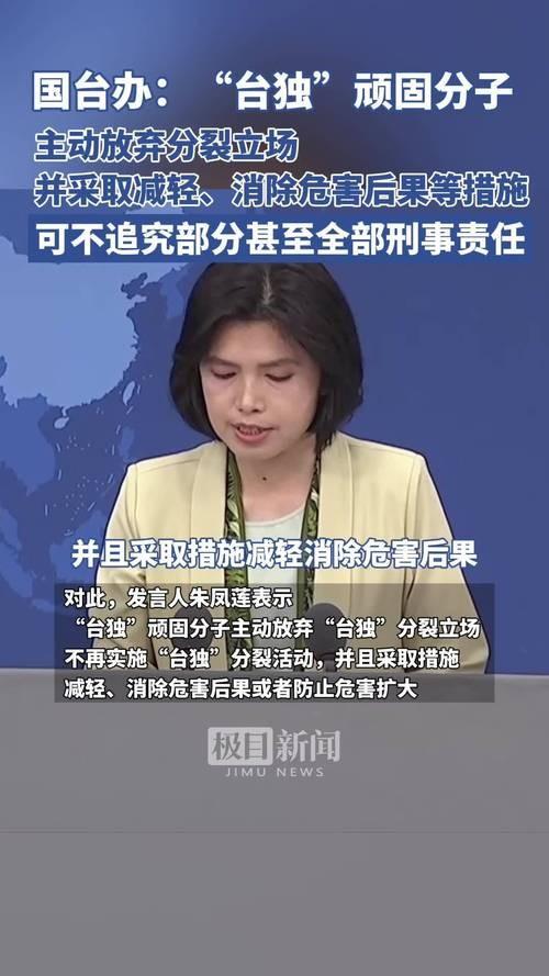 民进党被爆已赴陆，九二共识成定局？赖清德：我不贪不取为何弹劾