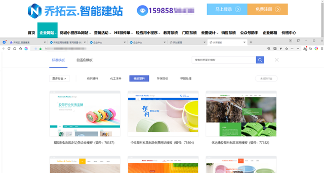 2025外贸企业建站平台哪家强8个测评