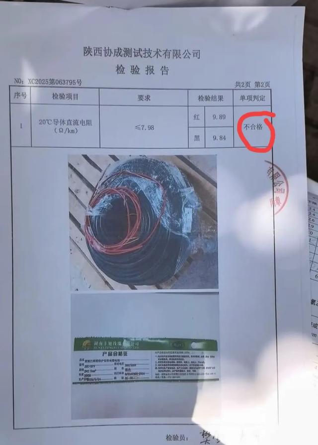 暴摔记者摄像机后续：警方通报，涉事男子被刑拘，电缆果然有问题
