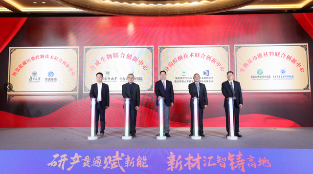 5场主题会议，31个项目落地