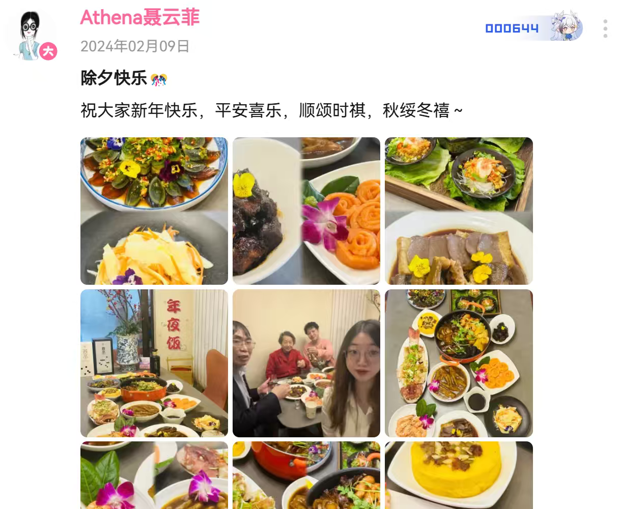 73岁聂卫平生日照曝光：身材消瘦，脸色苍白	，身边围满庆生的人！