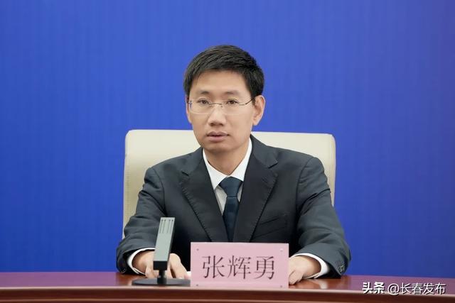 2025年长春航空展新闻发布会召开