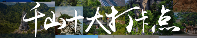东北老铁看过来！鞍山兄弟请客啦！