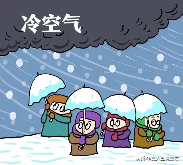 十一国庆节假期恐要“泡汤”，局地降温达10℃，最冷国庆要来了？