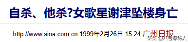原来她已离世26年！23岁登春晚一夜成名，却因一个巴掌付出生命