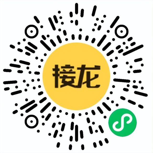 别错过！海口这波活动有玩有拿，还能get反诈新技能