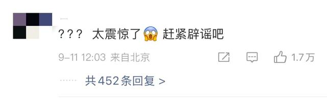 曝演员于朦胧北京坠楼离世！尸体凌晨在楼下被发现，遛狗邻居报警