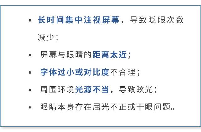 防蓝光眼镜的作用被夸大了吗？科学揭示蓝光背后的真相