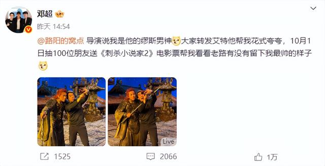 联系不上了！北京电影家协会公布名单，邓超、李乃文等人被点名