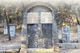 天下泰山丨《修理泰山盘路碑记》图片