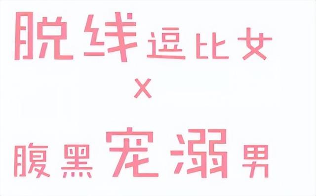 轻松欢乐沙雕向漫画合集