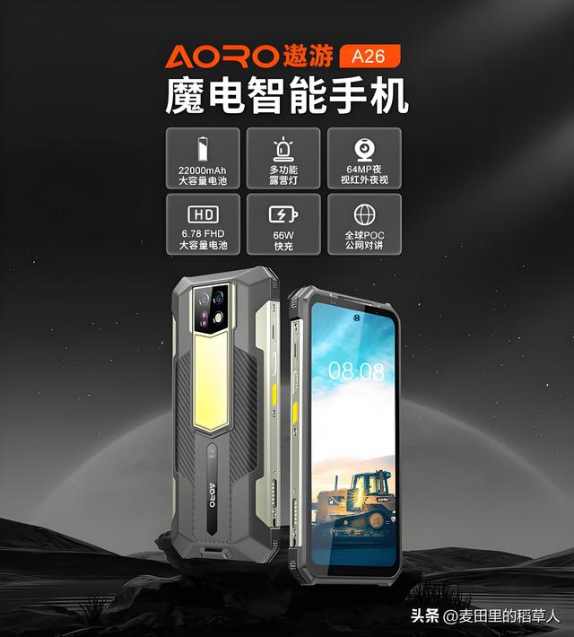 2025裸机党福音！这五款“抗造王”手机告别钢化膜和手机壳