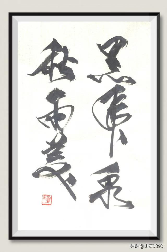 新华社原军事记者陶俊峰泉城美拍：秋雨后 护城河边美如画