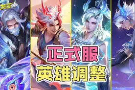 S34仅剩最后半个月！新赛季时间基本确定！正式服3位T0削弱！图片