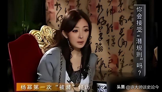 陪睡陪玩只是冰山一角，看了明星曝出的圈中内幕，一个比一个荒唐