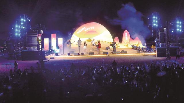 “大漠黄河 落日长歌”派对燃爆夏夜