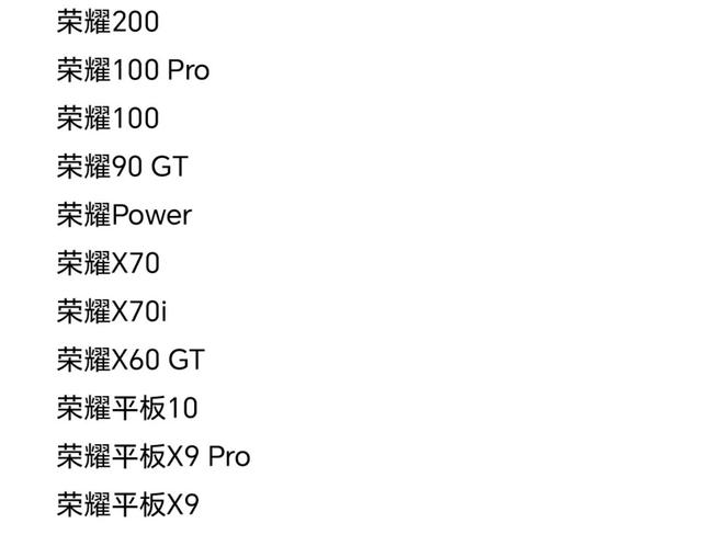 12.78GB！MagicOS10首轮推送已到位，反馈很不错，老机型可惜淘汰