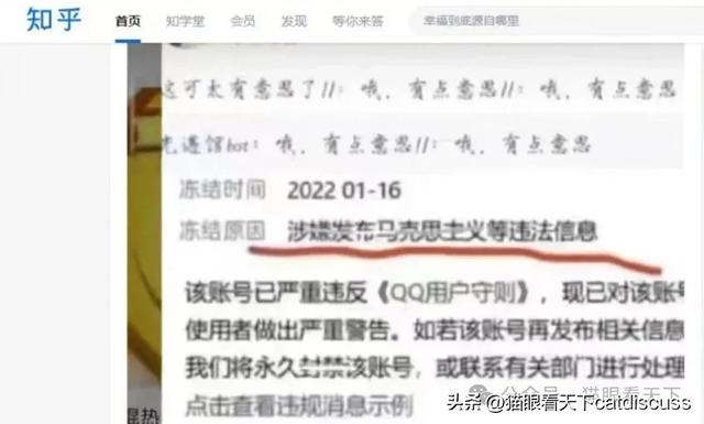 国台办谴责台当局迫害爱国统一力量