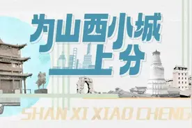 为什么来到这座城，总会“热泪盈眶”？图片