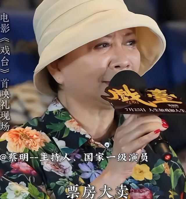 陈佩斯哭了，《戏台》从血本无归的预期，仅几天就精彩逆转
