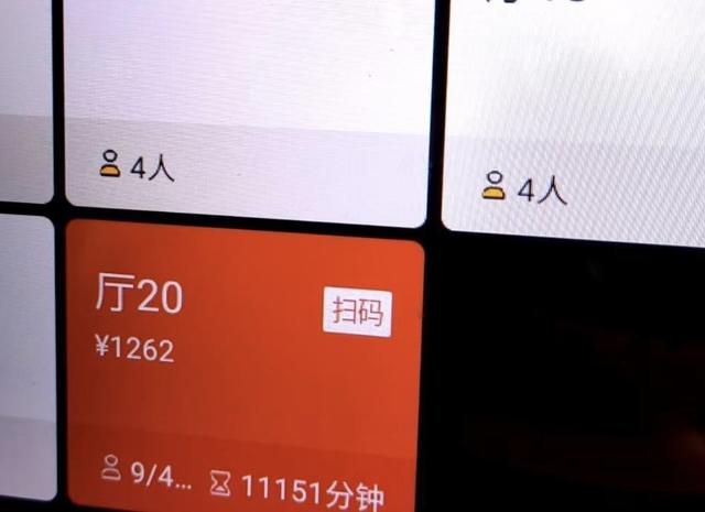 10人聚餐9人开溜后续：组局者失联，当事人反悔，下场大快人心