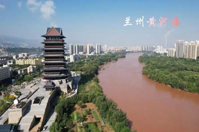 兰 州 甘肃省省会