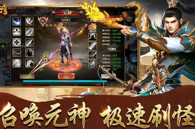 目前最火的传奇手游排行榜2025，最新好玩的传奇手游推荐