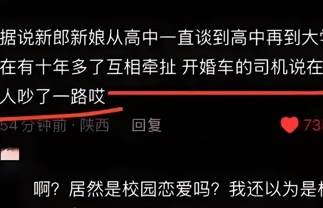 新郎跳河后续：18万彩礼退回，不追责原因曝光，表姐曝差点打起来