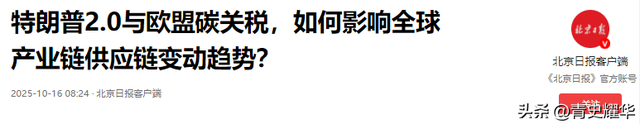 特朗普摊牌了	，谁敢支持就制裁谁！中欧日印带头，63国投下赞成票