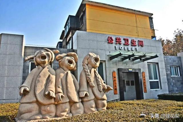 山西最特别的城市！是中国的“厕所之都”！厕所不输五星大酒店！