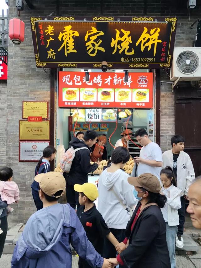 文旅持续“刷屏” 永年高分“出圈”