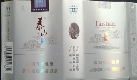 烟盒上的“诗和远方”--这些藏着知名风景区的品牌烟标！