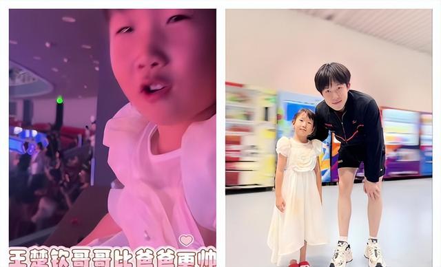 王曼昱今天已回北京，刘燚分享了女儿和王楚钦、孙颖莎的合影
