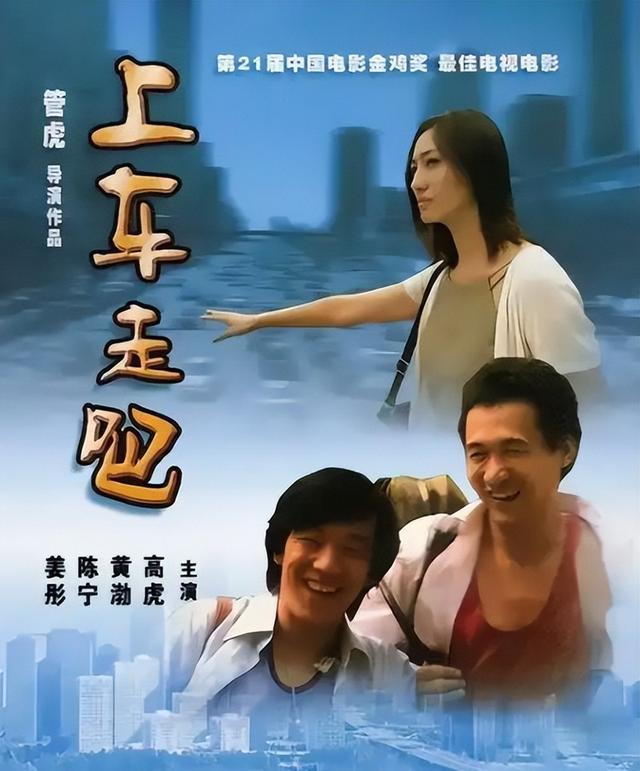 钱再多有什么用？影帝黄渤的现状，给娱乐圈所有中年明星提了个醒