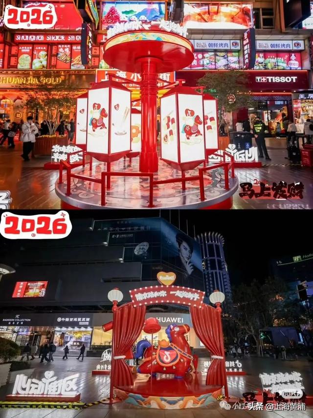 马年未到，先来黄浦“寻马”吧！