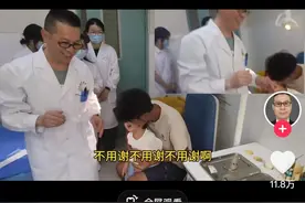 抖音点赞100000+！六安这位医生火了！图片